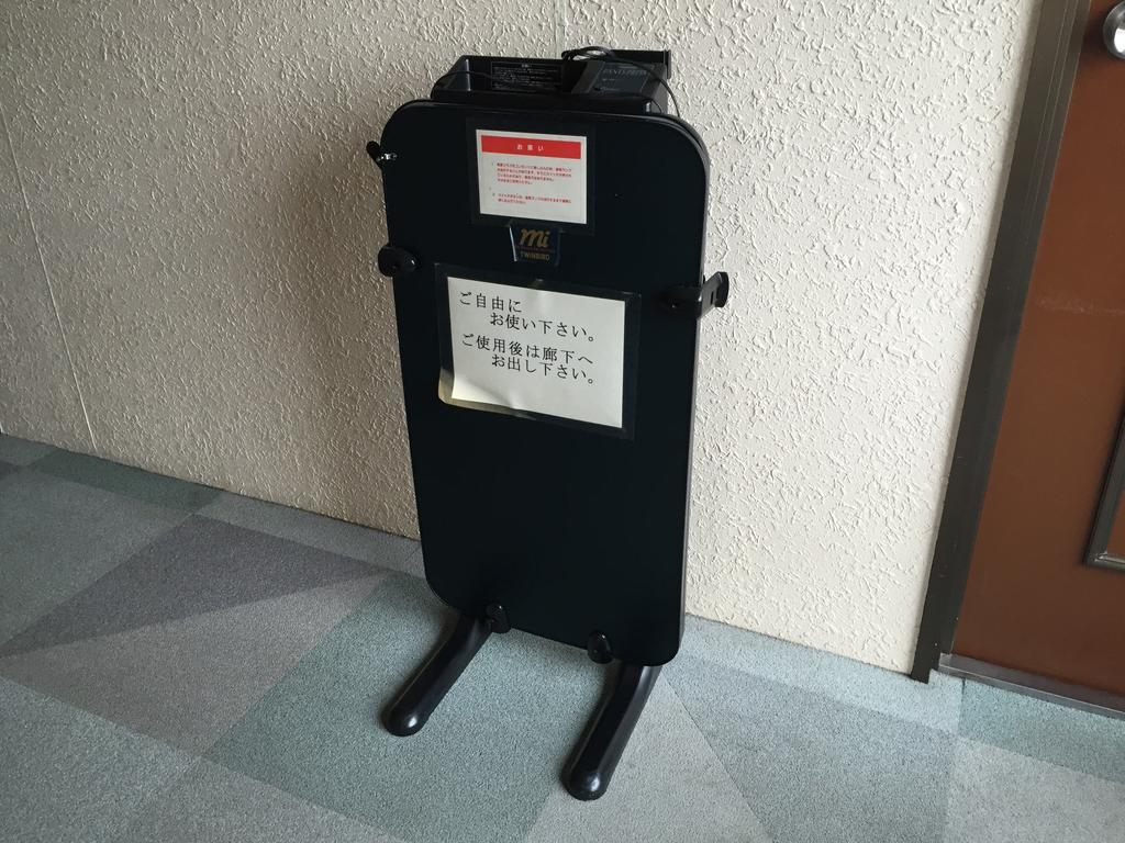 Sanyokan Hotell Nemuro Exteriör bild