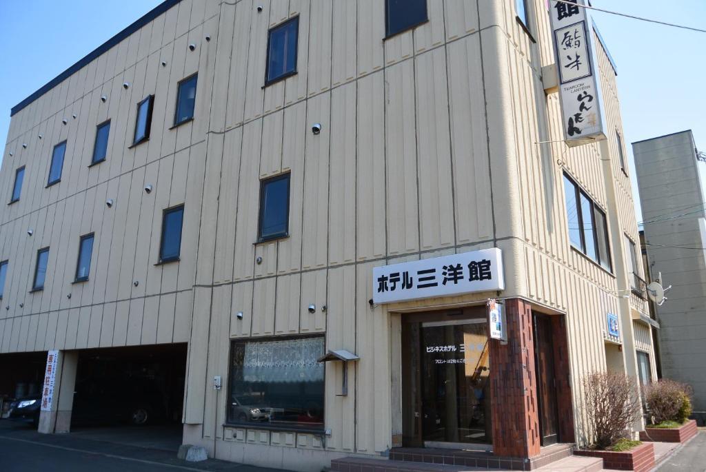 Sanyokan Hotell Nemuro Exteriör bild
